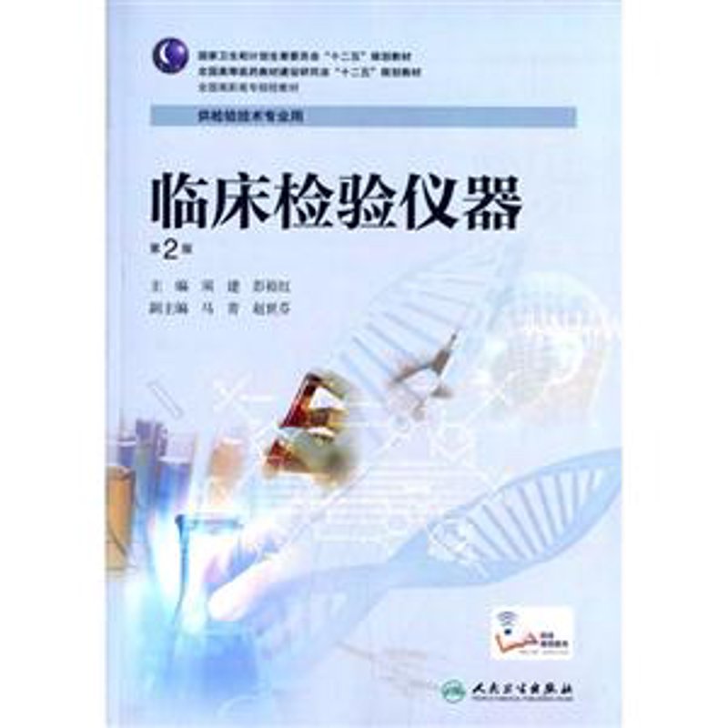 深度研究:如何有效利用医疗研究图片提升临床实验质量