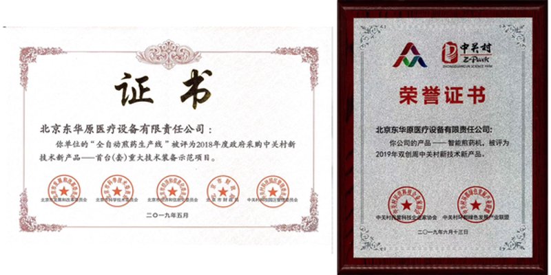 深度剖析:如何利用高质量医疗研究图片提升科研价值