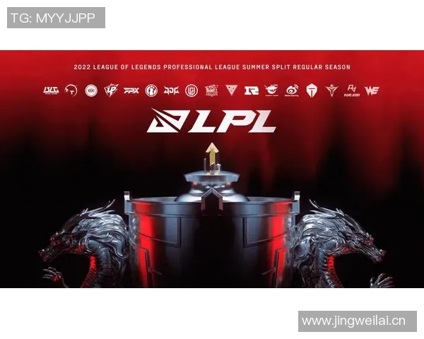 英雄联盟最新实力榜单权威发布各战队状态一览 英雄联盟最新实力榜单权威发布各战队状态一览