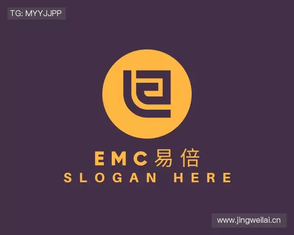 解读EMC易倍官网